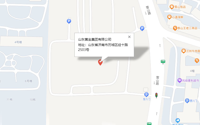 山(shān)東省濟南(nan)市(shi)歷(li)城(cheng)區(qu)經(jing)十路2503号